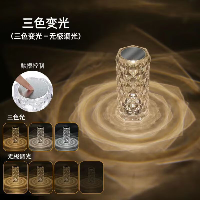 曜添玫瑰蓝牙音响氛围灯网红水晶充电台灯ins送礼房间情调浪漫小夜灯 玫瑰灯-【无蓝牙音乐】三色+触摸 充电款