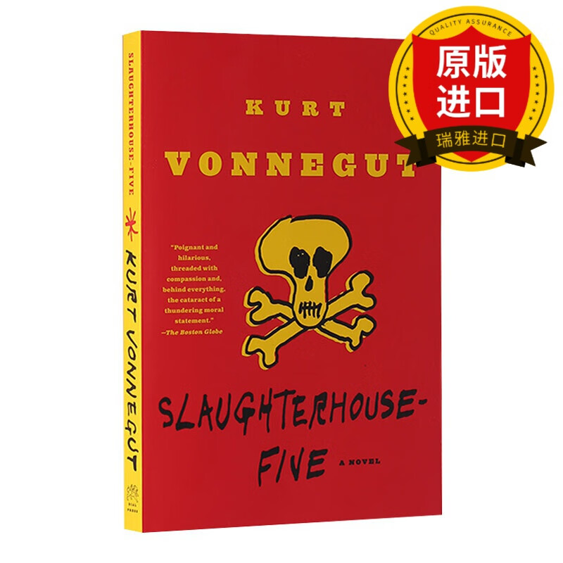 slaughterhouse-five 第五屠宰场 库尔特冯内古特 瑞雅进口原版