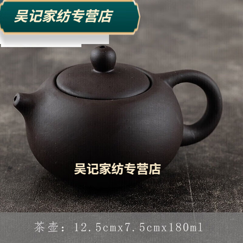 百春寶瓷器茶壺陶瓷大容量瓷茶壺大號(hào)單壺瓷陶瓷壺套裝泡茶壺家用 黑紫砂西施壺