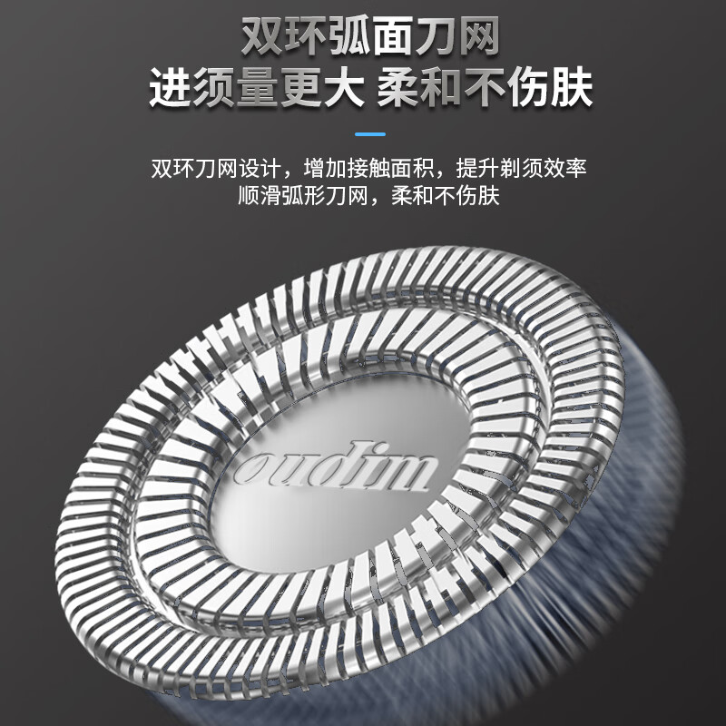 欧点电动剃须刀 浮动刀头男士剃胡刀 全身水洗胡须刀 鬓角修剪刀 快充胡子刀 LED显示 礼物送老公男友 【快充|干湿两剃|智能显示】BOX822