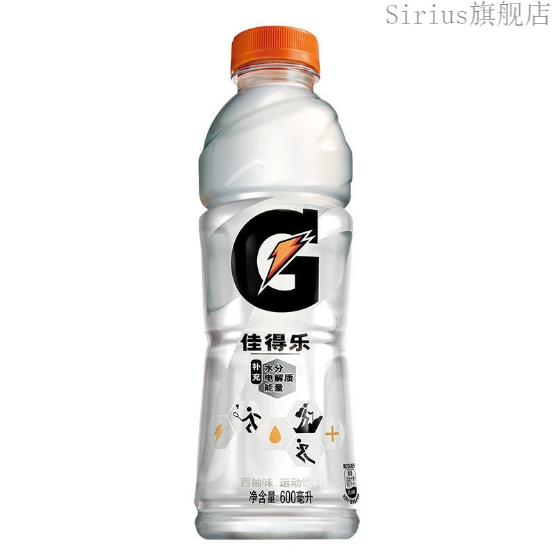 佳得乐 600ml*8/15瓶 百事佳得乐运动饮料饮料整箱多种口味混合