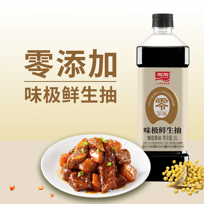 在网上购物怎么查调味品历史价格的|调味品价格历史