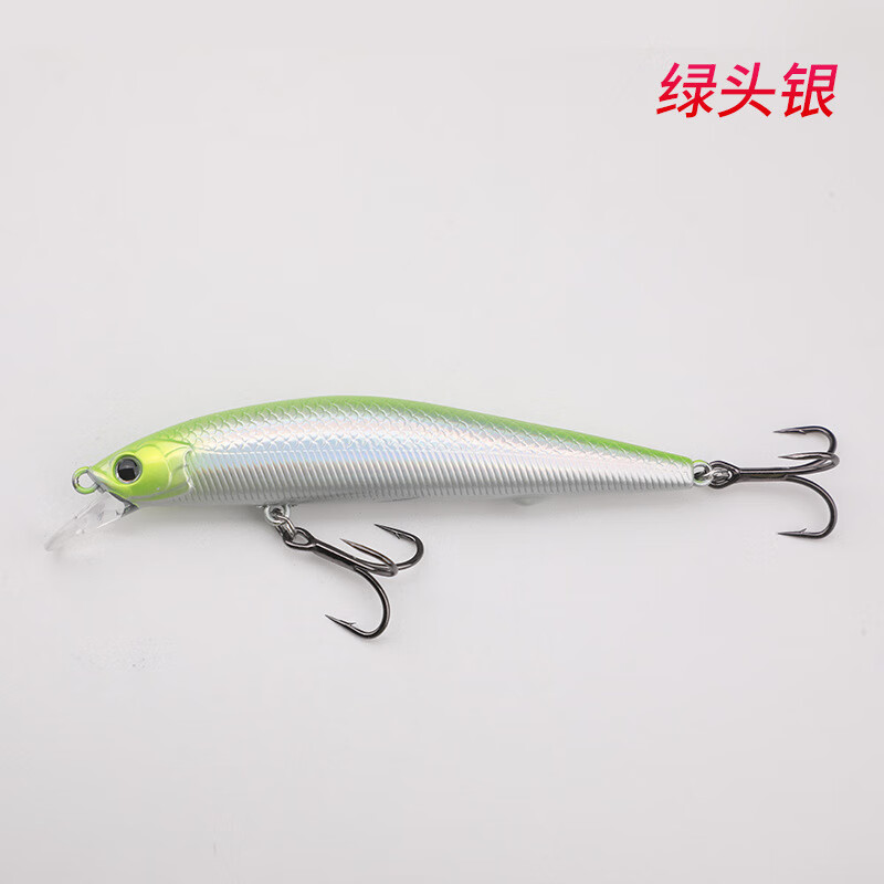 山头林村路亚饵米诺悬停悬浮超远投型死飞翘嘴鲈鱼鳜鱼7g10g12g假饵 绿银夜光肚 7g