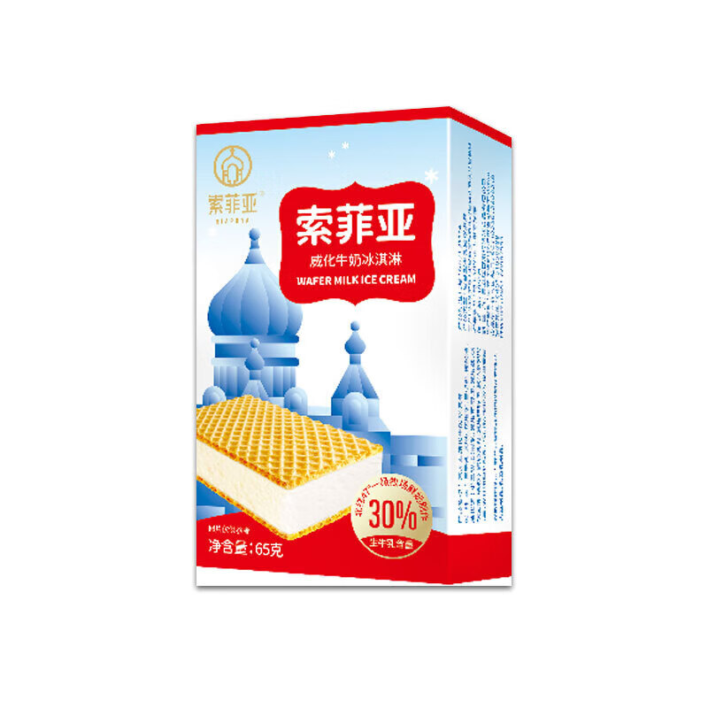 索菲亞【20盒】百家得索菲亞威化牛奶冰淇淋網(wǎng)紅雪糕夾心威化冰激凌整箱 975g 威化牛奶15盒