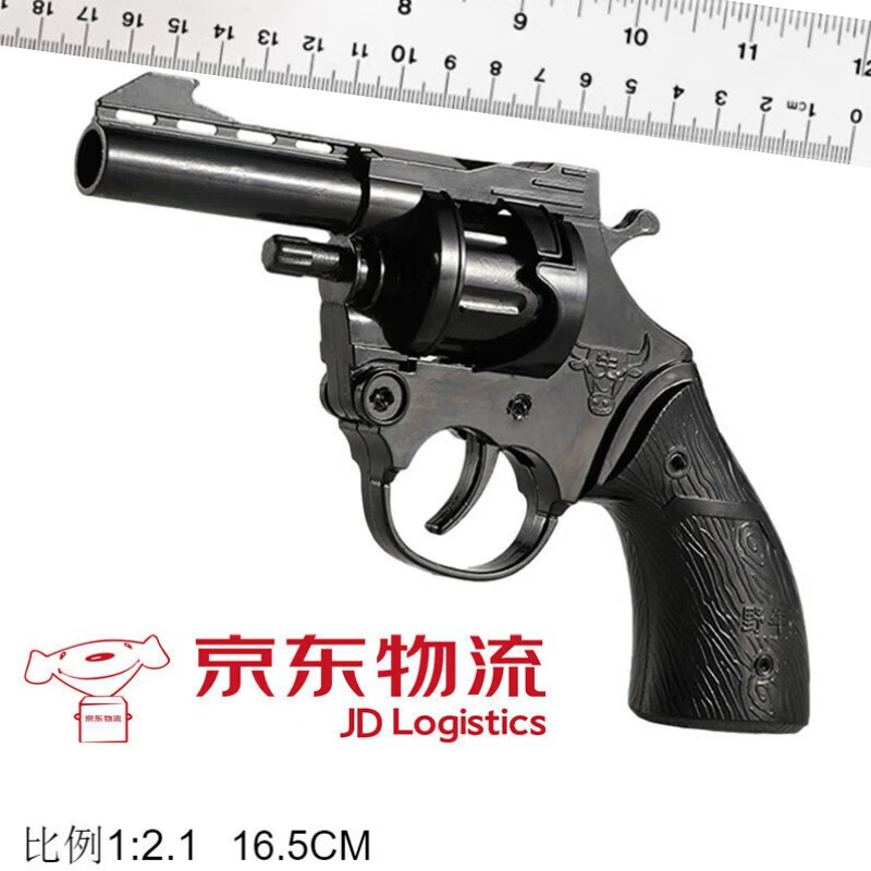 电动声光玩具枪价格历史查询|电动声光玩具枪价格走势图