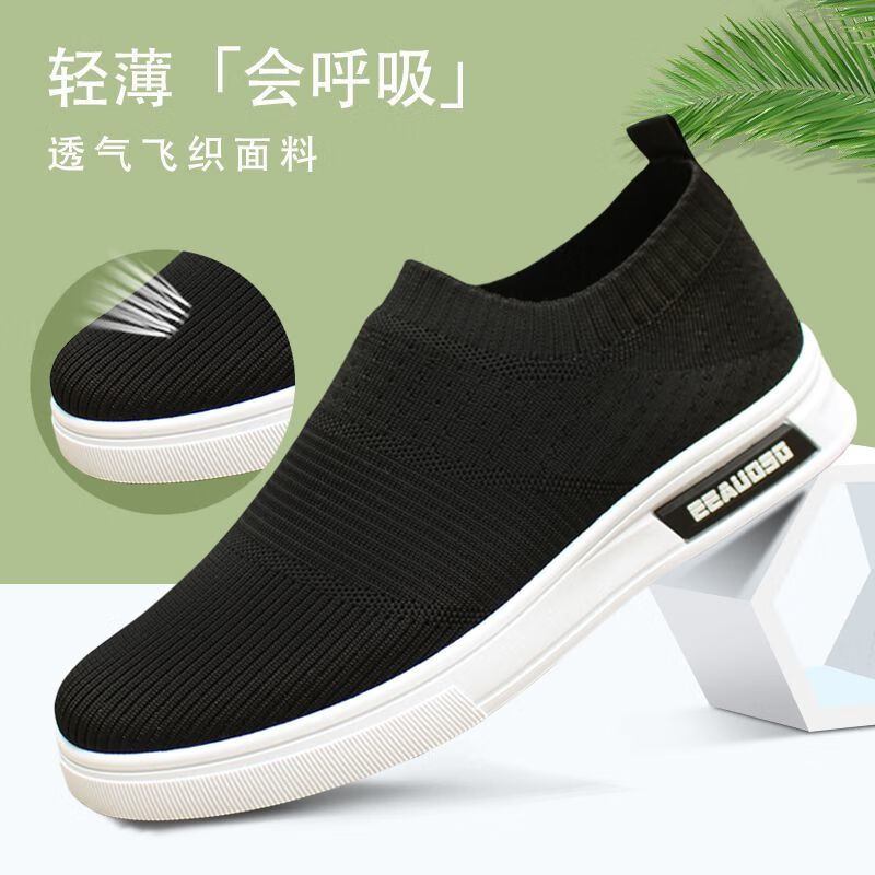 clolv kissck鞋秋季透气健步鞋飞织网布鞋一脚蹬运动休闲鞋子夏季板鞋