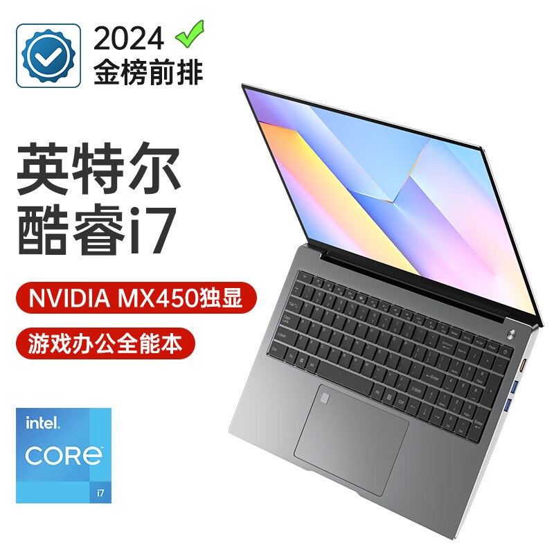 H&U&W国行【2024新英特尔可选酷睿i7】笔记本电脑高性能轻薄本大学生网课设计商务办公游戏本AI手提电脑 【2024顶配版】酷睿I7 11代独显+电竞设计本 32G运行+1024G超速硬盘