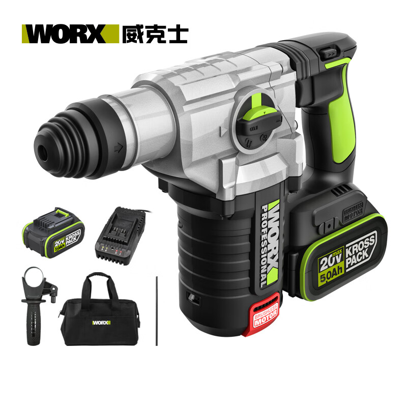 威克士20V无刷电锤冲击钻WU388.4(5.0双电)锂电池电镐电钻三合一混凝土