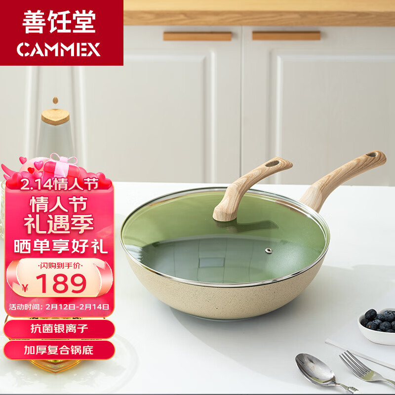 炒锅历史价格怎么看|炒锅价格走势