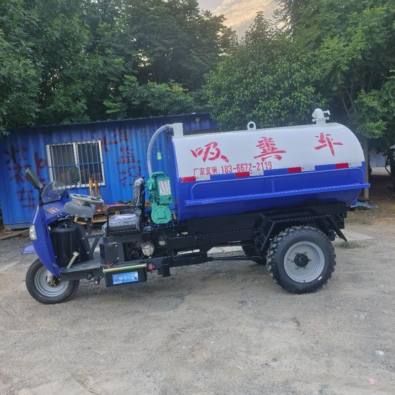 三轮吸粪车抽粪车自吸自排养殖场农村厕所化粪池用吸污疏通排污车