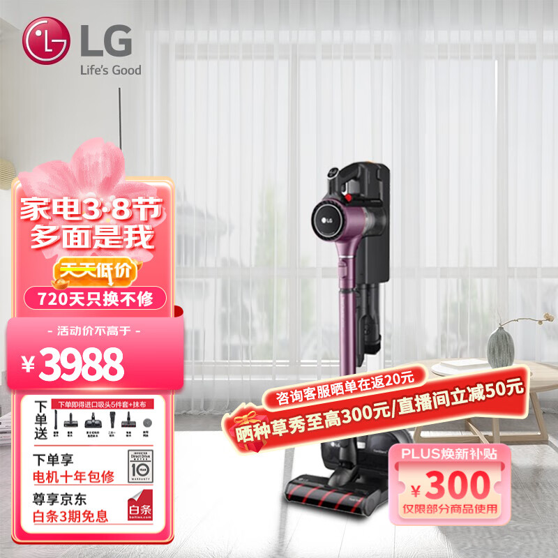 LG A9K PRO无线手持吸尘器的吸力强大吗？插图