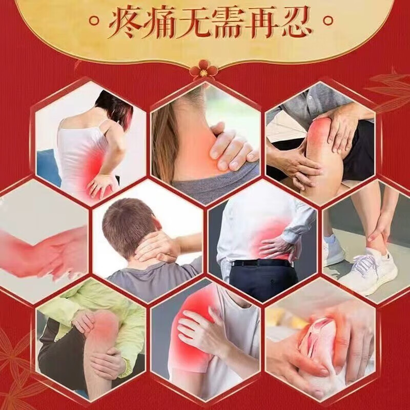 北京同仁堂跌打损伤专用贴膏药贴淤血肿痛脚踝扭伤消肿崴伤肌肉拉伤韧带拉伤软组织损伤贴膏贴脚踝热敷贴 买2送1【3盒装】