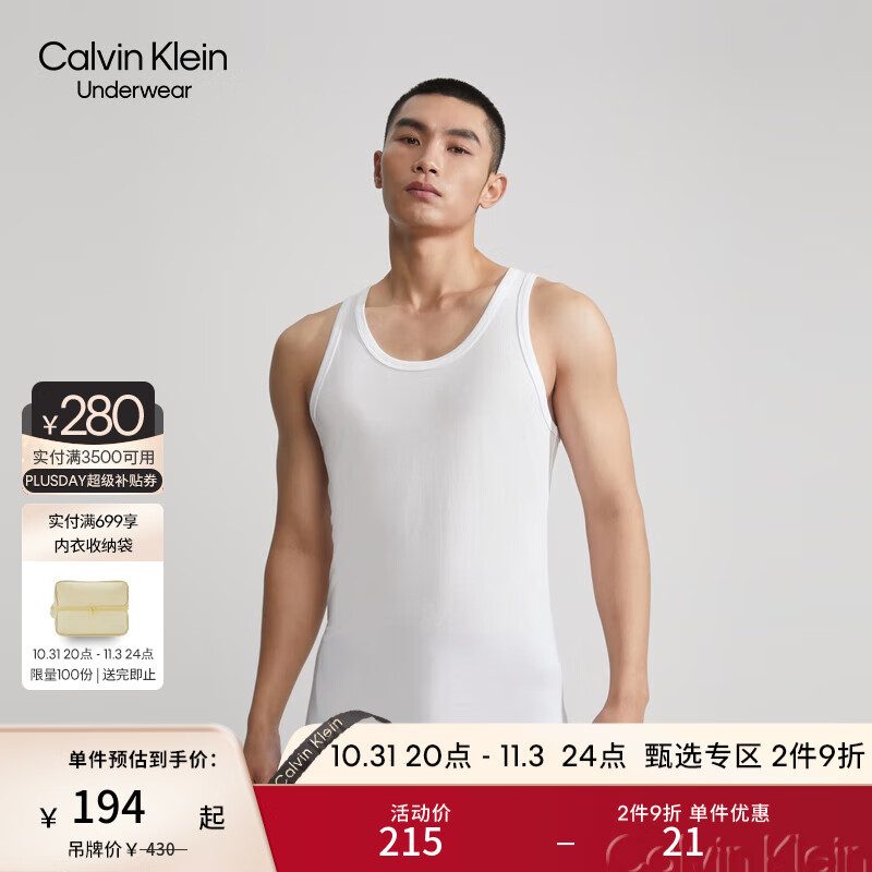 历史吊带背心价格走势图|吊带背心价格历史