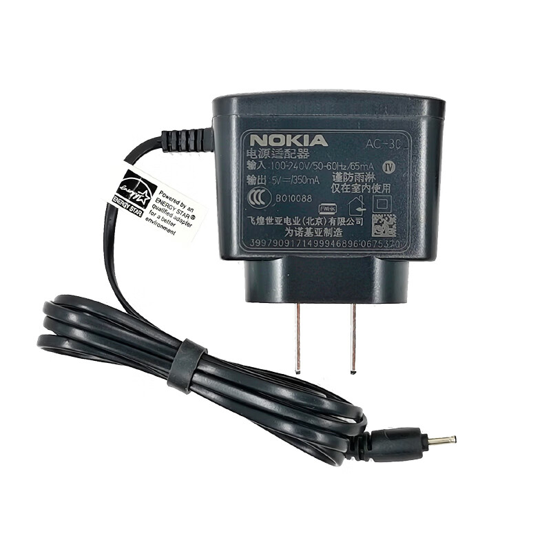 z诺基亚充电器小头大头1110 3100 5130 1050直充线充小孔e63充电线