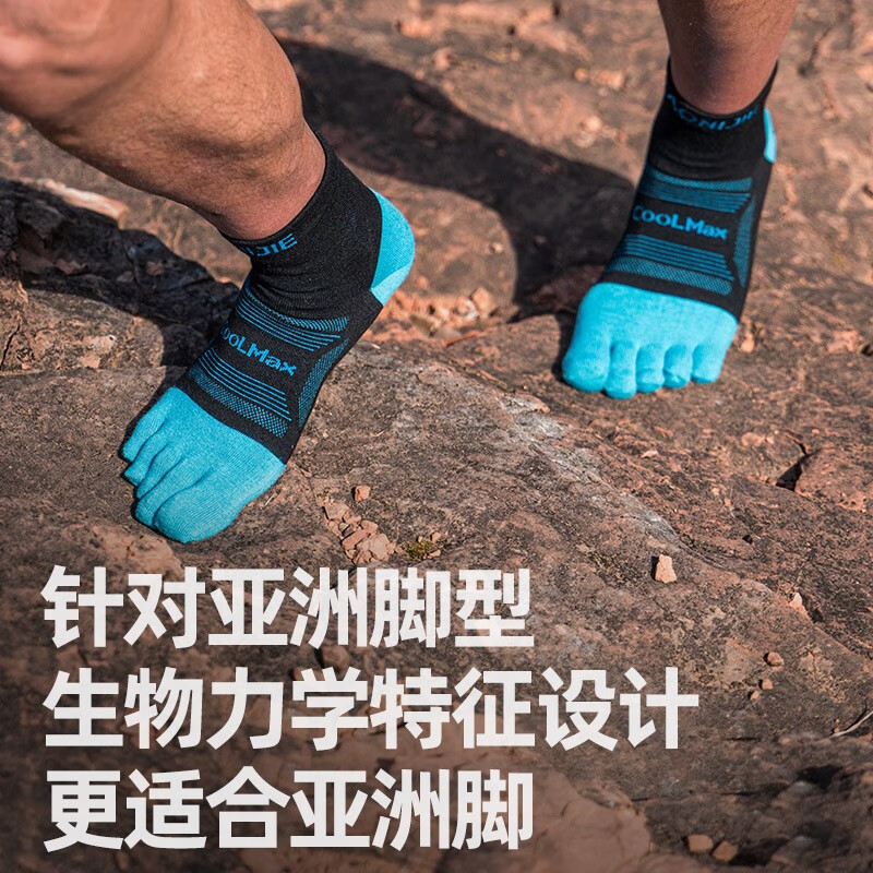 奥尼捷（AONIJIE）五指袜男专业跑步袜子夏季速干袜coolmax运动袜越野跑马拉松袜女 中筒五指袜（3双）L码