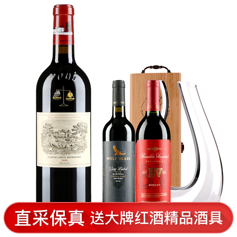 拉菲酒庄 口感清新柔和 干红葡萄酒商品图片-2