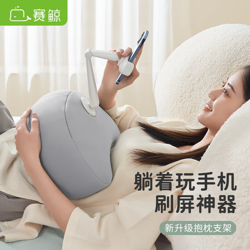 京东直接查看手机支架价格走势|手机支架价格走势