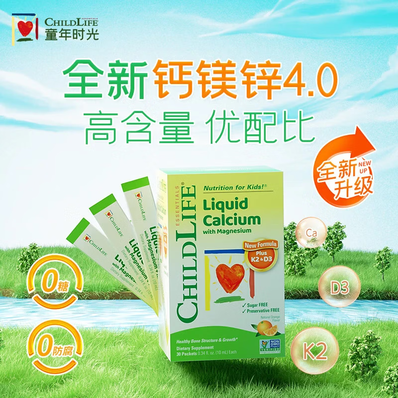 ChildLifeͯ��ʱ�� ���ƿ��þпҺ��� С�̸� С�̸�