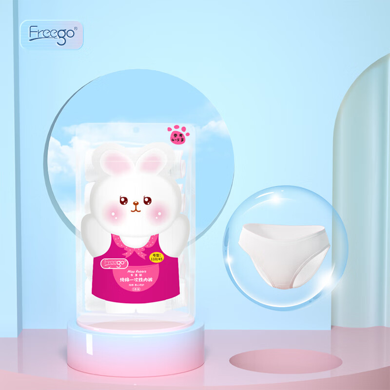 京东旅行配件价格走势图哪里看|旅行配件价格历史