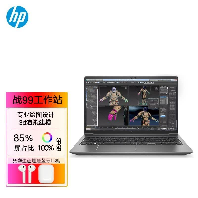 6英寸高性能设计师本移动工作站cad建模3d渲染定制 4k屏i9-12900h a