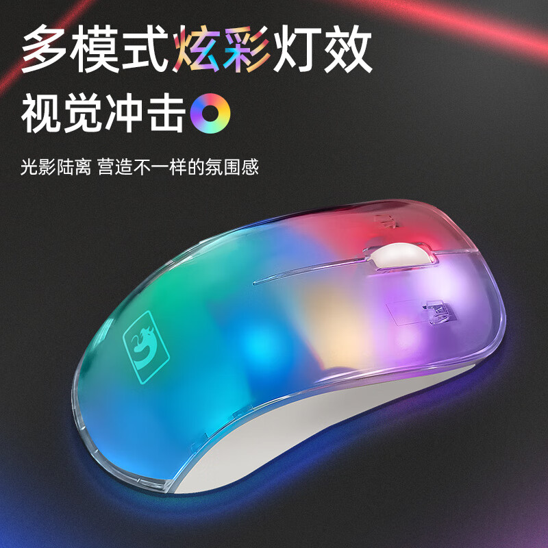 狼蛛 AULA无线鼠标可充电三模蓝牙有线2.4g办公电竞游戏轻量化狗屁王 水晶透明三模无线鼠标 官方标配