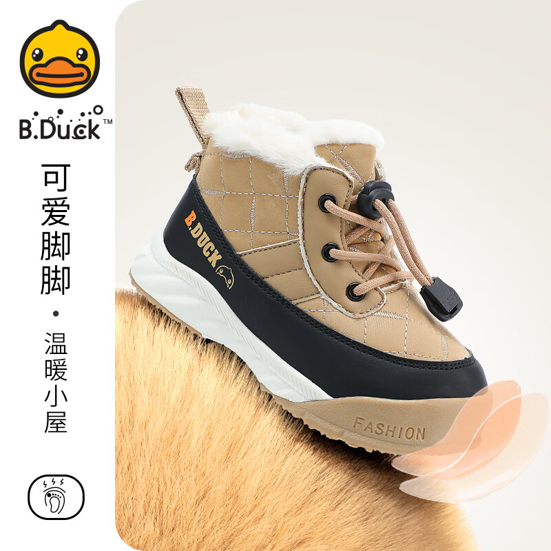 B.Duck小黄鸭童鞋男童棉鞋冬季2025新款儿童棉靴加绒加厚保暖男孩雪地靴 黑色 30 码