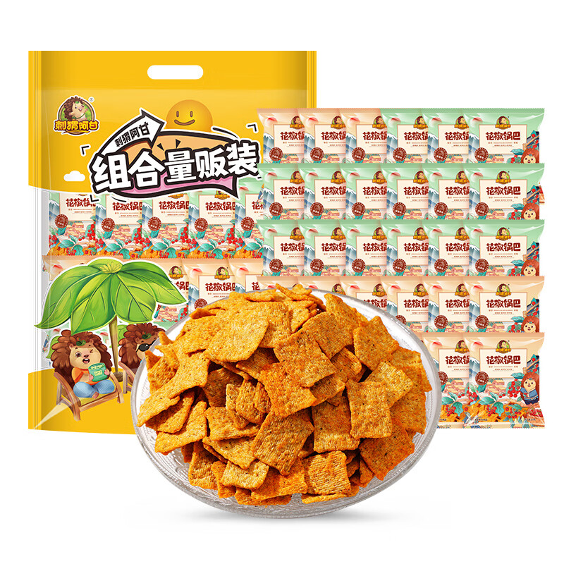 刺猬阿甘 花椒锅巴休闲零食宿舍追剧解馋组合装花椒味+椒香味15g*30袋