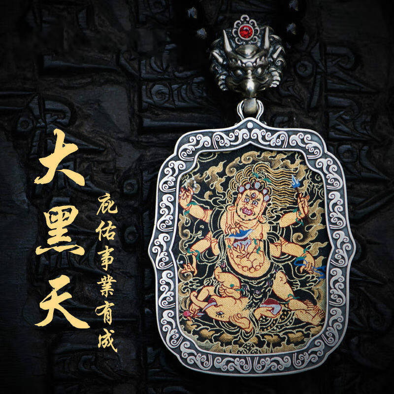 藏传银吊坠嘎乌盒生肖本命佛牌 男女护身符 大黑天护佑事业有成