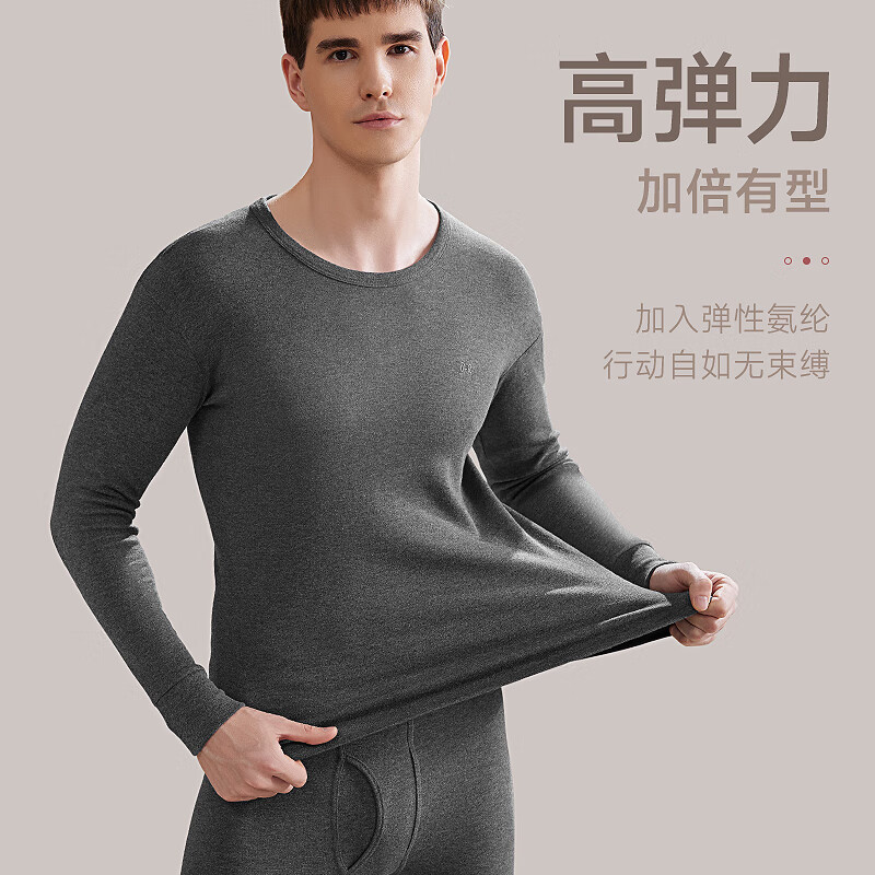 恒源祥男士保暖内衣秋冬季纯棉抗菌秋衣秋裤棉毛衫打底长裤全棉防寒 纯棉抗菌【男款圆领】黑色+深灰 XL (175/100)