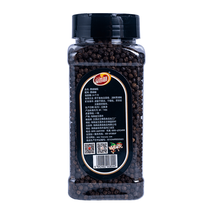 禾澹海南特产品黑胡椒粒300g瓶装西餐牛排意面调味料佐料烧烤撒料