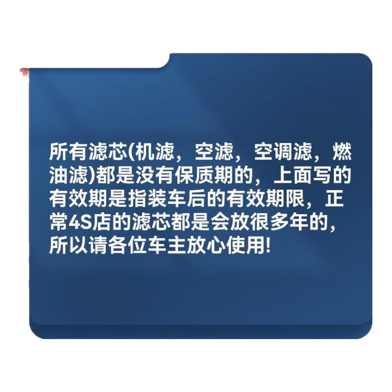 别克(Buick)空调滤清器 空调滤芯 空调格 4S店直供 原厂配套 昂科旗