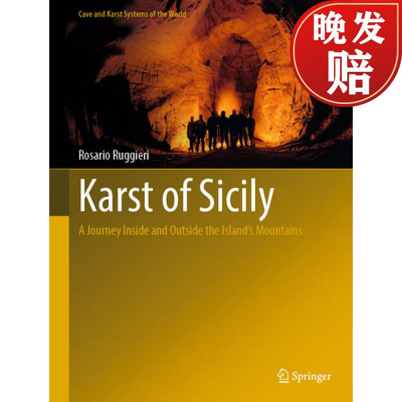 【4周达】karst of sicily: a journey inside and outside the