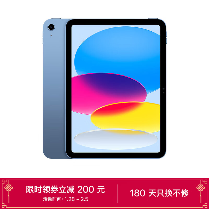 京东数码家电 2023-01-30 - 第24张 | 最新购物优惠券 京东数码家电 2023-01-30 - 第24张 | 最新购物优惠券