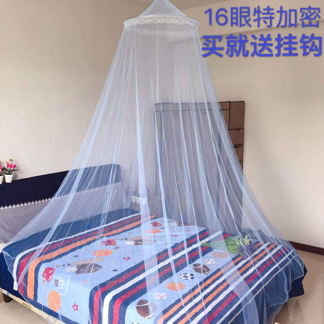 合武吊頂蚊帳特加密圓頂公主宮廷落地帳紗家用1.5米床宿舍上鋪免安裝 淺藍(lán)色16眼特加密網(wǎng)孔 其它