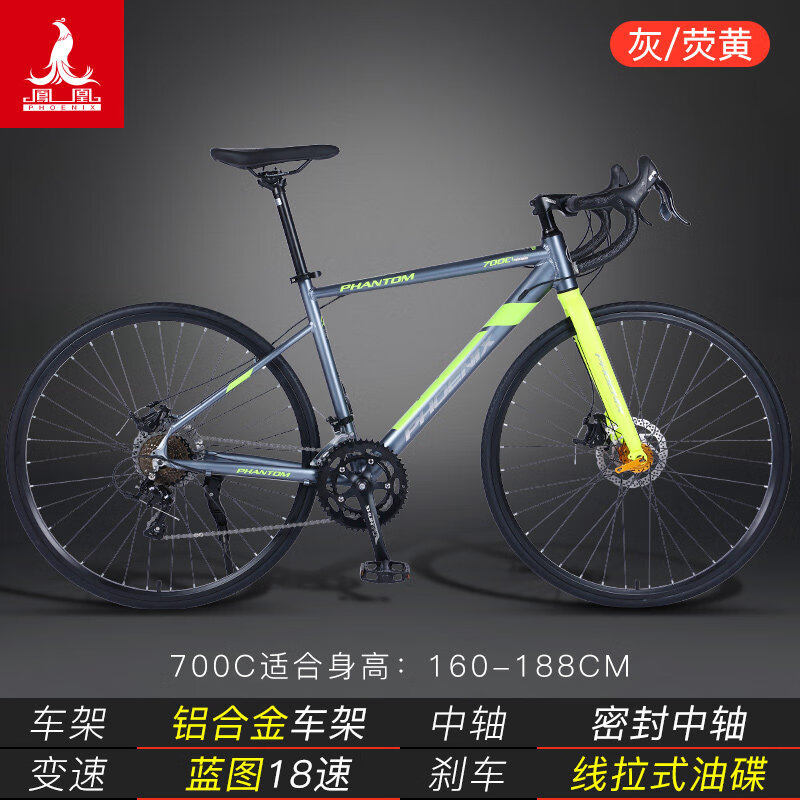 scultura95d公路车高碳钢成人变速自行车碟刹幻影斯特拉瑞克多荣耀
