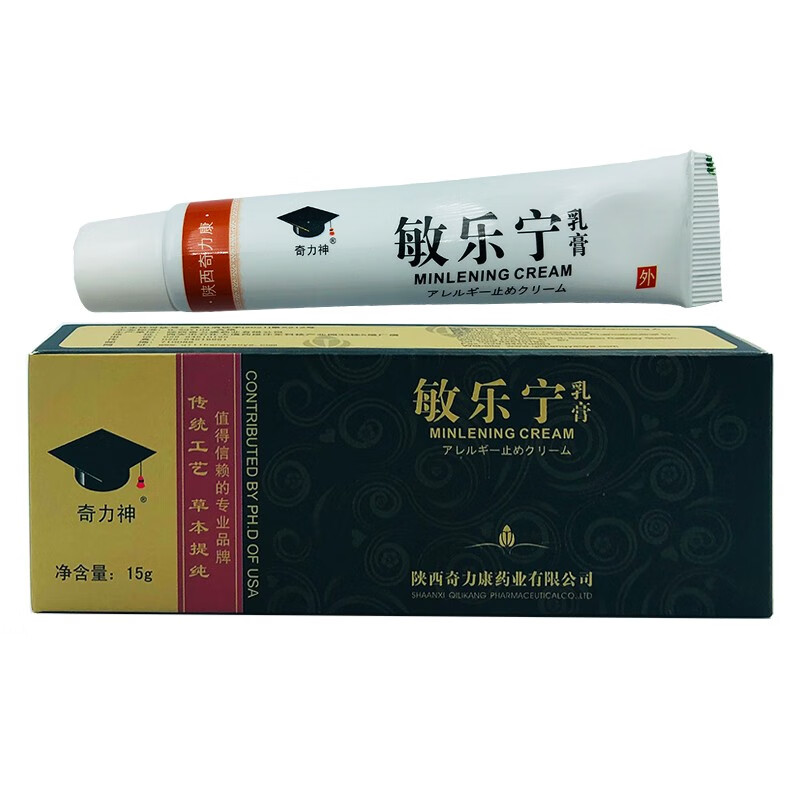 名鹤敏乐宁乳膏 奇力康名鹤奇力神皮肤外用抑菌舒缓软膏 发货3盒