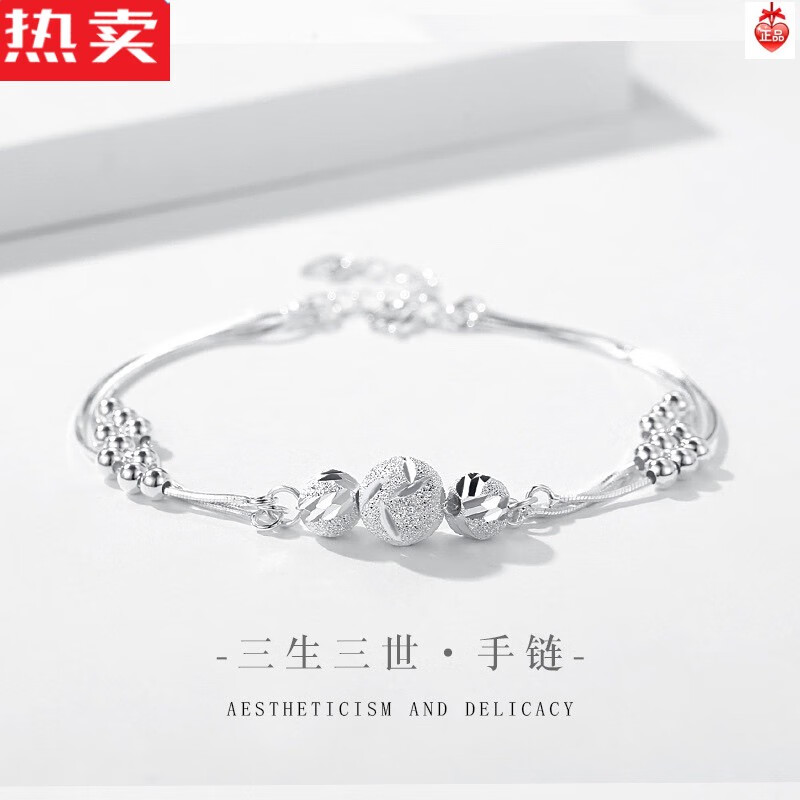 snqp饰旋转珠三生三世手链女生珠子轻奢情人节礼物的