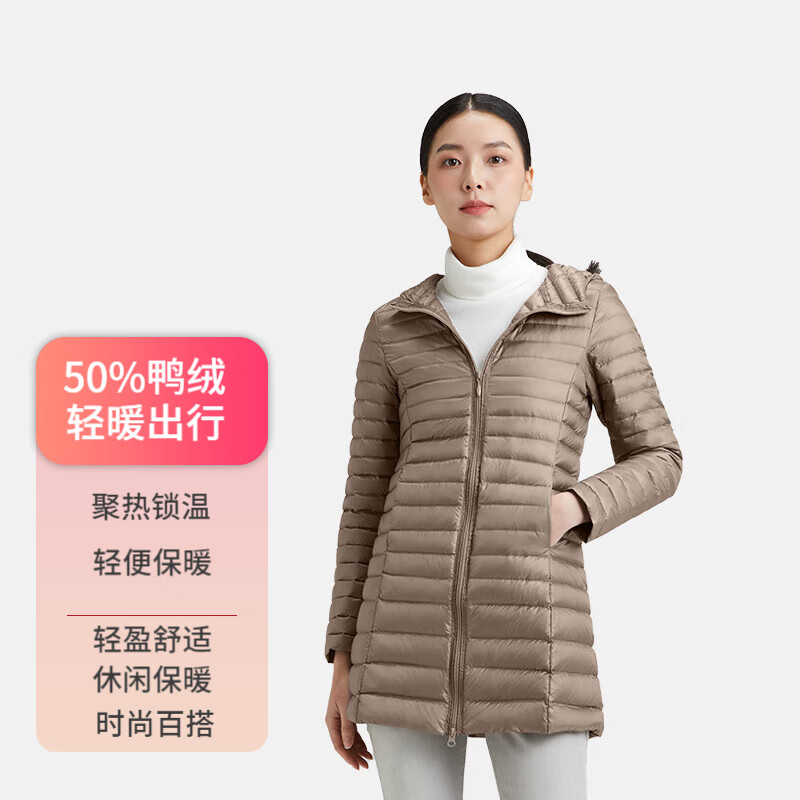 隶玛女带帽羽绒服中长款时尚保暖百搭休闲外套 驼色连帽 XL 怎么看?