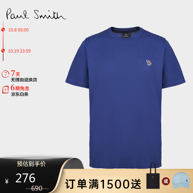 京东服饰价格曲线软件|服饰价格走势图