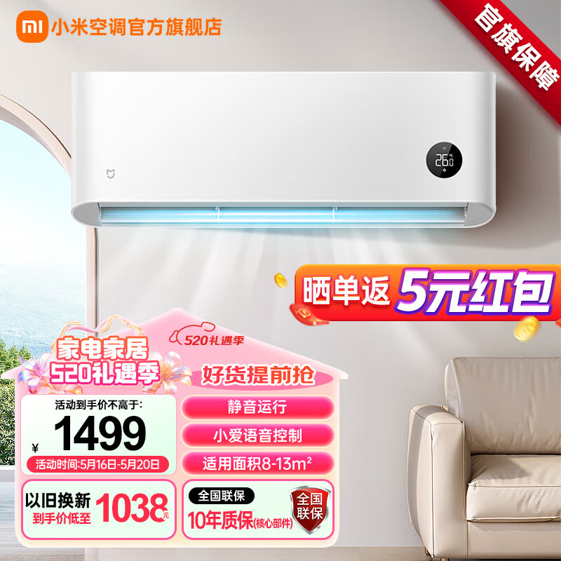 2024年最受欢迎的单冷空调品牌推荐，认准这几款，买对不吃亏-图片4