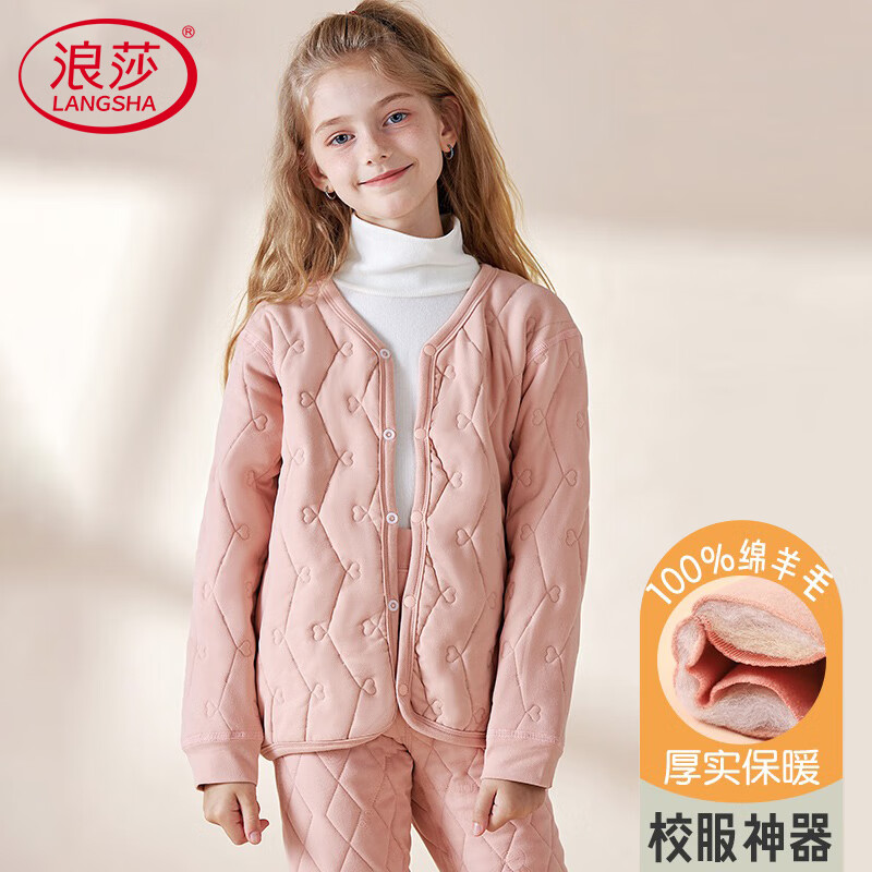 ���ڲ�������ɯ��ͯ��ë��ů����Ůͯ�ڴ����¶�����޼Ӻ�����У�������д�ͯ 183.6Ԫ��4��(��45.9Ԫ/��)