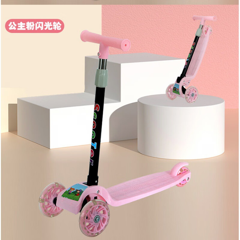 酷创折叠儿童滑板车2-8岁三轮闪光脚踏车宝宝滑行车玩具童车男女滑板 粉色闪光轮