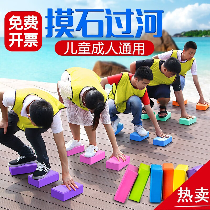 砖摸石头过河道具团建彩砖泡沫砖拓展材 浅蓝色3块