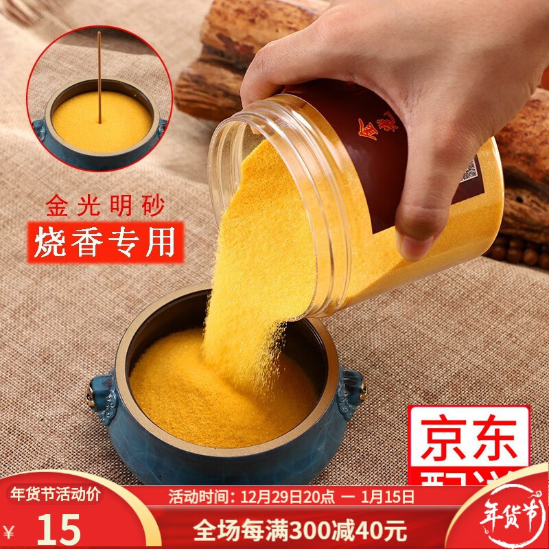 熏香历史价格查询方法|熏香价格比较