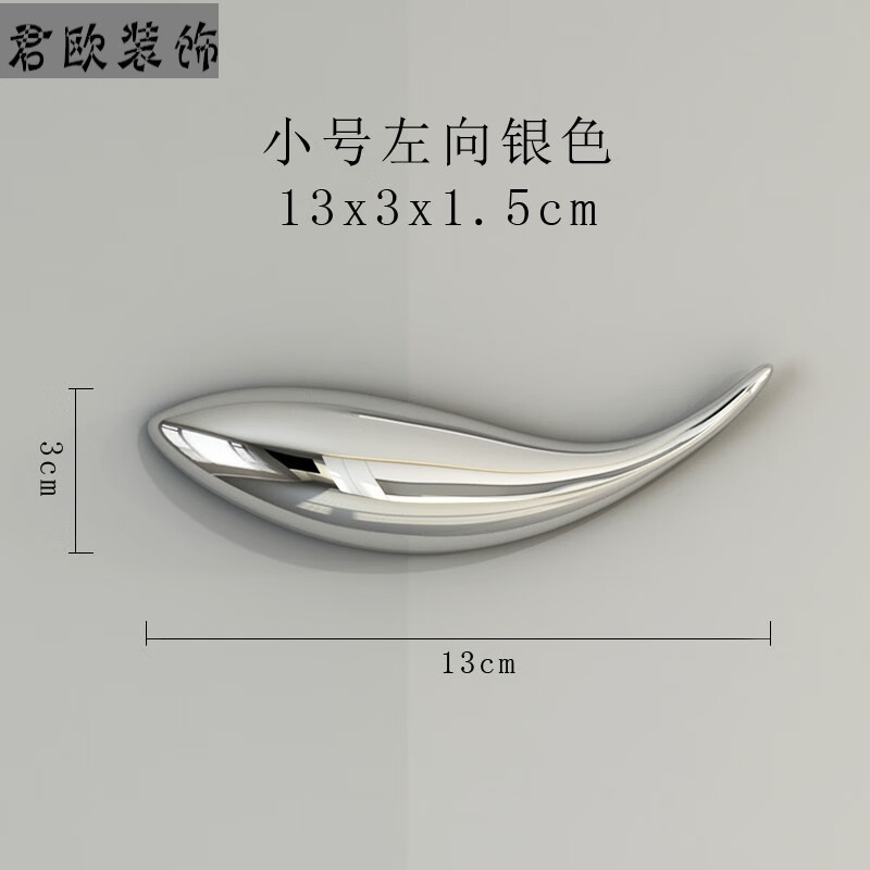 佳第（JUDEET）家里的墙上装饰品挂件客厅电视背景墙沙发墙贴挂饰 创意立体鱼壁 13cm左向小银高性价比高么？