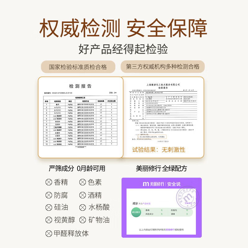 袋鼠妈妈小冰霜水凝霜儿童面霜保湿霜宝宝面霜秋冬小暖霜晒后舒缓 舒缓保湿霜-50g【持续保湿】