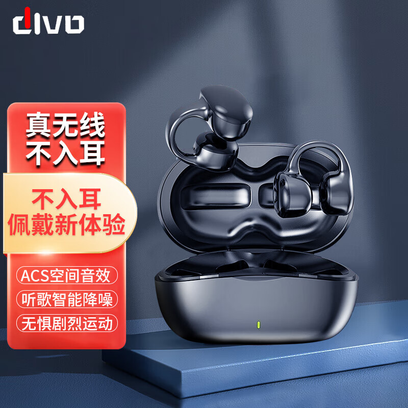 可以看京东蓝牙无线耳机历史价格|蓝牙无线耳机价格历史
