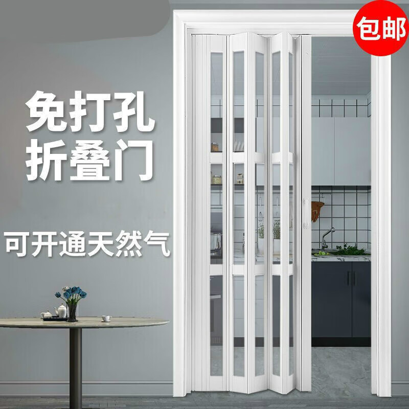 臣埠 折叠门 免打孔pvc折叠门推拉门卫生间厨房客厅阳台卫浴空调门