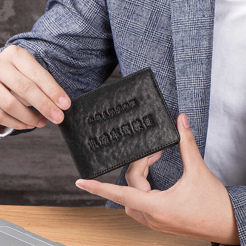 怎么查一款证件包历史价格|证件包价格历史