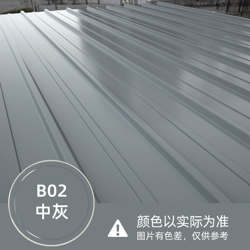 千居美 彩钢瓦翻新防锈漆 金属漆防腐油漆涂料工业漆 翻新钢铁铝塑管